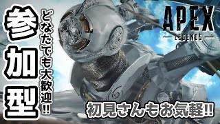 Apex参加型　カジュアル　　 　概要欄必読