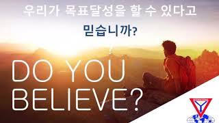 Challenge22(도전22) 국제와이즈멘 100주년 특별프로젝트