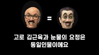 요즘 유행하는 거