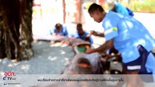 ผบ.เรือนจำตราดนำสื่อฯเยี่ยมชมผู้ต้องขังประดิษฐ์งานฝีมือปั้นปูนลายไม้