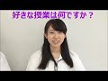 在校生インタビュー！　ｶﾜ ・∀・ ｲｲ １年生♪　新潟 美容学校　ＢＭ