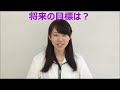 在校生インタビュー！　ｶﾜ ・∀・ ｲｲ １年生♪　新潟 美容学校　ＢＭ