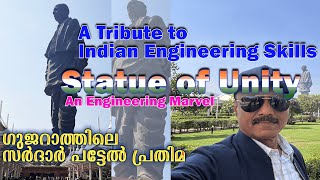 The Statue of Unity, An Engineering Marvel | ഗുജറാത്തിലെ സർദാർ വല്ലഭഭായി പട്ടേൽ പ്രതിമ