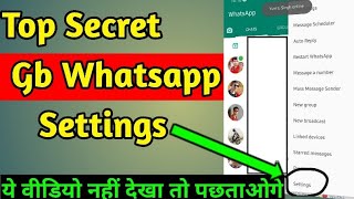 GB Whatsapp home screen most important setting! GB Whatsapp secret setting