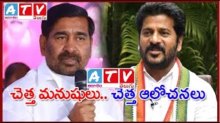 REVANTH REDDY STRONG WARNING TO JAGDEESHWAR REDDY -జగదీశ్వర్ రెడ్డికి రెవెన్త్ రెడ్డి బలమైన హెచ్చరిక