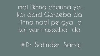 Dard Gareeban Da by Satinder Sartaj