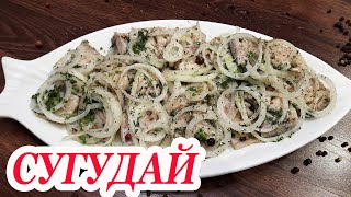 СУГУДАЙ  ОБАЛДЕННАЯ СКУМБРИЯ! ТАК ВКУСНО, ЧТО ТРУДНО ОСТАНОВИТСЯ!