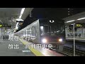 【走行音･三菱igbt】jr西日本207系0番台リニューアル車 《直通快速》 新大阪→奈良 2021.10.14