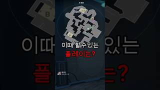 이럴때 어떻게 하시나요?