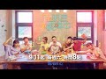 【全明星觀察中】房客小春來啦 春長14天想做什麼呢 9 11晚上8點鎖定tvbs 42歡樂台