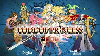 Code of Princess Launch Trailer