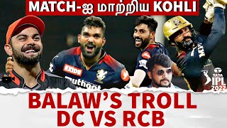 Kohli புடிச்ச ஒரு Catch - மாறிய Match | DK-வின் மின்னல் அடி | DC vs RCB Balaw's Troll