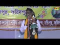 ****জীবনের শেষ গান****বাউল সাধক আয়নাল বয়াতি baul saint ayal baiyati