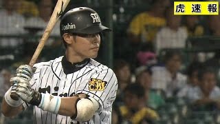 阪神タイガースVS巨人２回原口がセンター前にヒットを打つ 2016/9/30