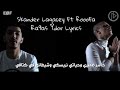 Skander Legacy Ft RoooFa - الرقاص يدور •Lyrics •Les Paroles •الكلمات