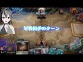 【mtgarena】コンボパーツが単品で強い！！青白黒ブリンクがたのしい！！【エルドレインの森】【スタンダード】