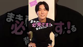 【セルフ猫背矯正】猫背、巻き肩を解消するならこれ！#猫背 #猫背矯正 #巻き肩 #巻き肩改善 #shorts