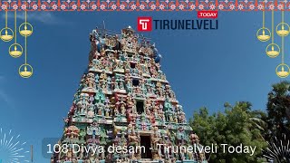 108 Divya desam - Tirunelveli today