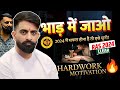 तुम लोगों को पढ़ना ही पड़ेगा।| सफ़ल होना है तो सुनो लो || Motivation || By Rajveer Sir Springboard