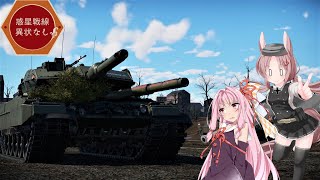 【WarThunder】惑星戦線異状なしPart17.5～一口Thunder～