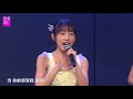 【shy48】180805 shy48 team siii《少女進化論》公演 全集