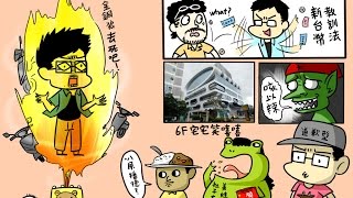 【LNG】2015/05/17 全年度的問題都不要問