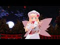 【東方mmd】紅一葉【リリーホワイト】