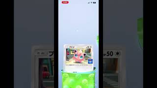 【ポケポケ】新プロモパック5パック開封！#ポケポケ #ポケポケ開封チャレンジ