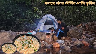 घनदाट जंगलात फुल्ल नाईट कॅम्पिंग आणि कुकिंग ⛺️|full night camping ⛺️