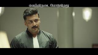 Kaappaan - Moviebuff Promo | Suriya, Mohanlal, Arya | KV Anand | Harris Jayaraj | Subaskaran