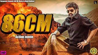 86CM | Hindi Dubbed Action Suspense Romantic Full Movie | South Action Comedy Movie