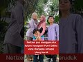 Putri Delina Banjir Kritik, Disebut Kalah Dewasa dari El Barack dan King Faaz #artis #shorts