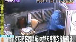 檳榔西施護名牌包 力抗持刀搶匪