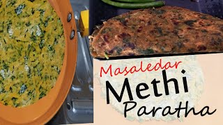 Methi ke parathe | मैथी के पराठे । methi ke parathe kaise banate hain | methi ke parathe ki recipe