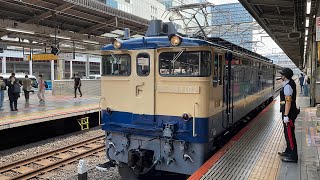 2021/8/27 EF65 1102 回送　池袋駅通過 Locomotive EF65 1102 being forwarded, passing Ikebukuro