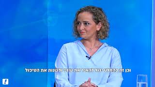 כללית AI - פנל מומחים באולפן וואלה