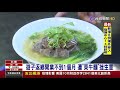 「萊牛麵」燒到後山 牛肉麵「三冠店」客砍7成