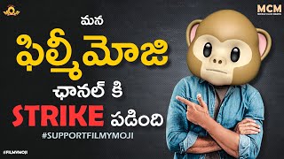 Filmymoji || Middle Class Madhu || Youtube Strike || Support Filmymoji || MCM #shorts