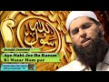 aye nabi jee ho karam urdu audio naat with lyrics junaid jamshed