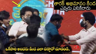 SHOCKING VIDEO : Fans Attack Jr NTR on Stage | Thellavarithe Guruvaram | Pre Release Event
