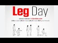 10 MIN LEG WORKOUT Exercises - Thighs, Booty, hamstring,Quadriceps#shots #shotrs #viralshort #gym