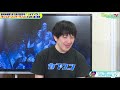 体験版第2弾！マガイマガド討伐！『モンスターハンターライズ』カプコンtv！ 138