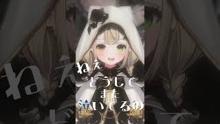 【感情込めて歌ってみた】ギフト/内緒のピアス #歌ってみた #個人vtuber  茨むあん