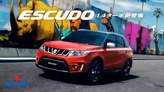 【スズキ･エスクード CM】－日本篇 2017 SUZUKI Japan『ESCUDO/VITARA』TV Commercial－