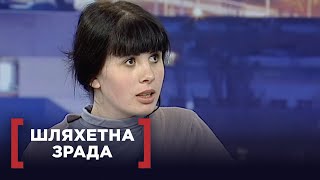 НА ЧУЖОМУ НЕЩАСТІ ЩАСТЯ НЕ ЗБУДУЄШ | Стосується кожного