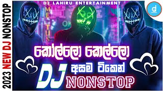 2023 New Sinhala Best Dj Nonstop||2023 New Song Dj Remix||Only Dance Mix By Nonstop| New Dj 2023