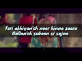 Awaaz (Lyrics) | Qismat | Ammy Virk | Sargun Mehta | Jaani | B Praak | Latest Punjabi Songs 2018