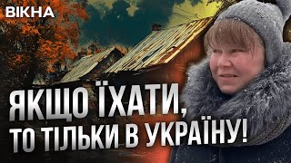 Тільки повернулась з України 🙈 \