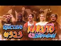 Naruto Shippuden - Episode 323 - The 5 Kage Assemble! - Group Reaction