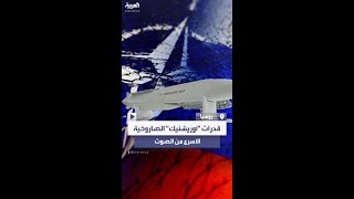 قدرات صاروخ \